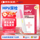樂(lè )福思hpv檢測試紙 男女通用hpv自測卡 尿檢1盒裝 婦科炎癥尖銳濕疣初篩
