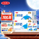 三元（SAN YUAN） 【7月生產(chǎn)】2提裝特品純牛奶250ml*24盒蛋白質(zhì)3.3g送禮禮盒團(tuán)購