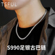 Tsful99足銀項鏈男士潮流嘻哈古巴鏈實心百搭馬鞭鎖骨鏈送男友生日禮物 足銀古巴鏈-龍蝦扣（約55cm）