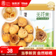 福東海 無花果干250克【新疆源產(chǎn)】 顆顆精選無花果片茶即食泡水煲湯
