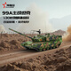 京模99a主戰坦克模型合金軍事模型退伍紀念品玩具擺件1:30迷彩