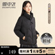 雪中飛女士鵝絨糖果色羽絨服簡(jiǎn)約百搭日常通勤立領(lǐng)純色冬季保暖外套潮 黑色 XL (175)