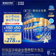雅培【新一代】全安素特醫全營(yíng)養配方粉900g*6香草補充蛋白質(zhì)中秋送禮