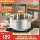 蘇泊爾（SUPOR）嬰童級(jí)316L不銹鋼湯鍋 燃?xì)庠铍姶艩t通用 加厚煮鍋煮面煮粥燉鍋 直徑 22cm