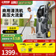 LAVOR洗車機(jī)高壓水槍清洗機(jī)家用洗車水槍沖洗地面低噪C160 進(jìn)口品牌 2200W 【C160標(biāo)配】15米出水管