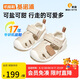 基諾浦（ginoble）嬰兒學(xué)步鞋8-18個(gè)月男女兒童涼鞋夏季寶寶步前鞋GB2203蛋糕米