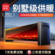 馳素石墨烯踢腳線(xiàn)取暖器?家用電暖氣暖風(fēng)機冬天取暖神器全屋升溫大面積100平方速熱浴室客廳節能省電 【AI頂配加長(cháng)款】銀離子加濕丨語(yǔ)音遙控丨全屋控溫 【超導石墨烯速熱】暖透任何戶(hù)型丨3D火焰特效