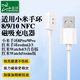 臣頌（CHENSONG）適用小米手環(huán)充電線10/9/9pro/8/8pro/器NFC/redmi3/紅米watch5/4/3青春版充電器紅米手環(huán)2/3磁吸