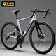 EROADE伊諾德公路自行車(chē)破風(fēng)X500彎把變速男女入門(mén)專(zhuān)業(yè)競速級賽車(chē) 白【X500】-Shimano R2000 16速 480mm