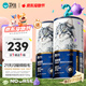 衛(wèi)仕全價(jià)主食凍干貓糧 生骨肉貓干糧 深海美毛爆爆桶300g