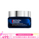碧歐泉（BIOTHERM）【專享】男士藍(lán)鉆精華面霜 緊致淡紋面霜 七夕送禮 50ml