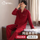 都市麗人紅色本命年男女睡衣100%棉結婚新婚情侶套裝春秋季純棉長(cháng)袖家居服