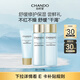 自然堂舒緩修護(hù)保濕三件套(潔30ml+水30ml+乳30ml)