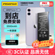 品勝蘋果11電池 3C認證【到店免費安裝】iphone11電池 超續(xù)航版3500mAh蘋果手機內置電池更換 游戲電池