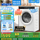 海爾【3D泡泡凈云朵】滾筒洗衣機(jī)全自動10公斤家用精華洗大容量超薄平嵌變頻大筒徑智能投放 60°C除菌 【冰雪白】3D高效泡泡洗+超薄平嵌海爾Leader