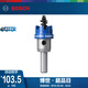 博世（BOSCH） 金工硬質(zhì)合金開(kāi)孔器/孔鋸/金屬開(kāi)孔鉆頭 25mm