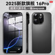 OP16Pro max 2025新款 5G手機(jī)卡超薄旗艦游戲電競(jìng)大屏全網(wǎng)通雙卡雙待百元機(jī)便宜備用學(xué)生長(zhǎng)續(xù)航電池 黑色 12GB+128GB 官方標(biāo)配