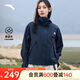 安踏四防軟殼衣 | 大地之殼2.0戶外防潑水梭織外套女防風(fēng)內(nèi)膽上衣