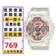 卡西歐（CASIO）手表女GSHOCK獨(dú)角獸星空粉學(xué)生雙顯考試多功能運(yùn)動(dòng)防水送女友禮物 GMA-S120SR-7A透明冰韌玫瑰金