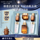 雅詩(shī)蘭黛小棕瓶護膚品套裝(棕瓶50ml+棕眼15ml)化妝品禮盒生日禮物