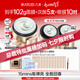 丸美膠原小金針超級面膜?膠原蛋白抗皺修護面膜50g(沁涼版)緊致舒緩