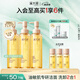 溪木源層孔菌潔顏蜜120ml*3支敏感肌清潔卸妝洗面奶生日禮物送女朋友
