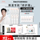 雅漾（Avene）【樊振東同款】專研修護霜40ML*2輕潤速修霜舒緩泛紅保濕乳液面霜
