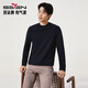 柒牌【7A抗菌/萊卡/遠紅外發(fā)熱】男裝休閑上衣2025秋季長(cháng)T恤