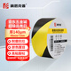 豪思克普 黑黃警示膠帶48mm*33mPVC定位斑馬地膜警示帶安全隔離帶地標(biāo)線5S現(xiàn)場(chǎng)管理 1卷裝