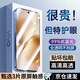 暴走【3片裝-貼壞包賠】適用vivox200s鋼化膜 VIVOX200s手機膜 抗藍光防摔高清全屏玻璃保護貼膜