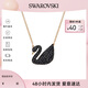 施華洛世奇（SWAROVSKI）黑天鵝大天鵝項(xiàng)鏈 女士項(xiàng)鏈高級(jí)感生日禮物送女友 5204134