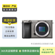 索尼（SONY）A7M2 A7M3 A7M4 A6000 A6400 全畫(huà)幅二手微單相機/機身/鏡頭 9新ILCE-6000 (A6000)【機身】 索尼