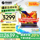 機械革命無(wú)界14X AIPC高性能大屏輕薄本銳龍R7 8845HS 獨顯級暴風(fēng)雪游戲本學(xué)生設計辦公筆記本電腦 R7-8745HS丨超長(cháng)續航丨2.5K丨120Hz 標配:16G內存+1TB固態(tài)丨官方補貼