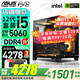 華碩（ASUS）海景房機箱 華碩全家桶 i5-14490F 14600KF/5060ti/RTX5060 顯卡游戲臺式電腦整機DIY組裝電腦主機 配置二｜i5-12490F盒｜RTX5060