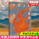 平原上的摩西【首刷贈寄語(yǔ)簽章本+光柵卡+創(chuàng  )作談?wù)垌?yè)】雙雪濤著(zhù) 我的朋友安德烈短篇刺殺小說(shuō)家 現當代小說(shuō) 正版書(shū)籍鳳凰新華書(shū)店