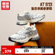 超級安踏AT913丨運(yùn)動休閑鞋女鞋夏季透氣復(fù)古彈力膠跑步鞋子女122528895U 象牙白/銀-1 38 /(女7碼)