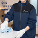 森問(wèn)保潔員秋冬工作服定制logo物業(yè)民宿家政清潔阿姨防水加絨外套工裝 【防水防風(fēng)*拼色】-藏青拼黑 XL