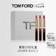 TOM FORD 口紅禮盒 TF口紅極細管151+152+153 口紅唇膏七夕情人節(jié)禮物
