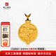 京工美作【北京工美】古法黃金足金999 吉慶有余吊墜男女同款 中秋禮物 31.9克