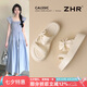 ZHR涼拖鞋女舒適百搭軟厚底一字拖鞋女休閑外穿夏季女鞋 CE19 米色37