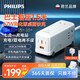 飛利浦（PHILIPS）67W氮化鎵桌面智能快充USB插座/桌面充電站/桌面插座/大巴士插線板/插排/排插/插線板/拖線板8237W