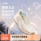 李寧吾躍3.0丨跑步鞋女鞋2025新款網(wǎng)面透氣舒適體測運動鞋ARSV024