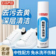 巨奇小白鞋洗鞋清潔劑球鞋網(wǎng)面鞋運(yùn)動(dòng)鞋泡沫清洗劑刷鞋洗鞋神器650ml