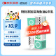 超級(jí)淘氣營(yíng)養(yǎng)化毛膏120g成幼貓化毛排毛非兔子添加維生素魚油牛乳調(diào)理腸胃