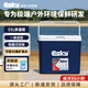 ESKY保溫箱戶外冷藏箱33L 車載露營野餐食品保鮮箱商用擺攤便攜海釣箱