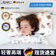 煦凜德國品牌兒童枕頭3-6-12歲a類(lèi)純棉可水洗寶寶小學(xué)生專(zhuān)用成長(cháng)枕頭 【T1成長(cháng)枕+粉色枕套*1】1-3歲 默認 5A級抗菌防螨