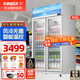 星星（XINGX）風(fēng)冷無霜展示柜冷藏保鮮柜飲料水果蔬菜鮮花蛋糕商店麻辣燙便利店超市立式冰箱冰柜陳列柜 912升 風(fēng)冷無霜 LGC-1200WDE