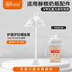 愛(ài)寶熊 適用于Hegen奶瓶配件赫根奶瓶奶嘴學(xué)飲鴨嘴杯吸管手柄赫根奶嘴 【防噴咬吸】學(xué)飲吸嘴V孔+重力球吸管（8個(gè)月以上）