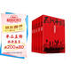 五代十國（全5冊(cè)）風(fēng)雨飄搖+力挽狂瀾+群雄逐鹿+千山殘雪+鐵血中原亂世中讀懂古代中國歷史類書籍