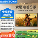 索尼（SONY）K-55XR50 55英寸新品5系輕旗艦MiniLED索尼電視4K120Hz高刷智能XR芯片二級能效國家補貼X90L升級款 55英寸 K-55XR50【二級能效】